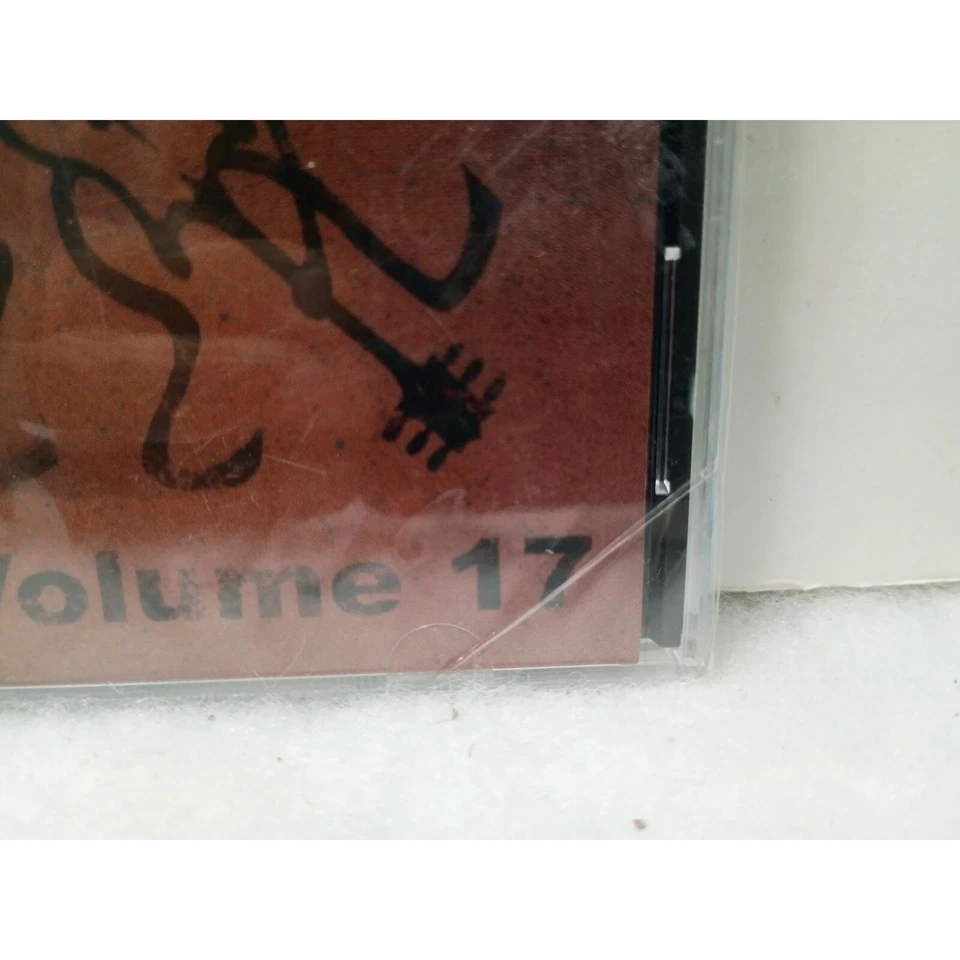 KBCO Studio C Volume 17 CD World Class Rock Compilation Album New Sealed - Image 2 of 4