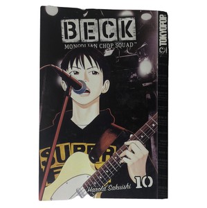 Beck Mongolian Chop Squad Volume 10 English Manga Tokyopop Ebay
