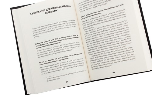 Book In Ukrainian Лицар свободи Джохар Дудаєв Johar Dudaev The Knight Of Freedom - Imagen 5 de 15