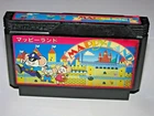 Mappy Land Famicom NES Japan import US Seller