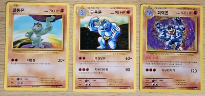 how much is jigglypuff pokemon card worth Erika's Jigglypuff 1st Edition main image 0