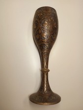 Vintage solid heavy  metal goblet with floral engraving