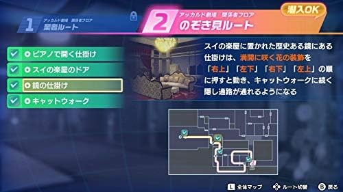 (JAPAN) Nintendo Switch video game - Buddy mission BOND -Switch - Picture 6 of 6