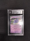 BGS 9 Gengar (Cosmos Holo) 094/165 Miscellaneous Cards & Products Holo