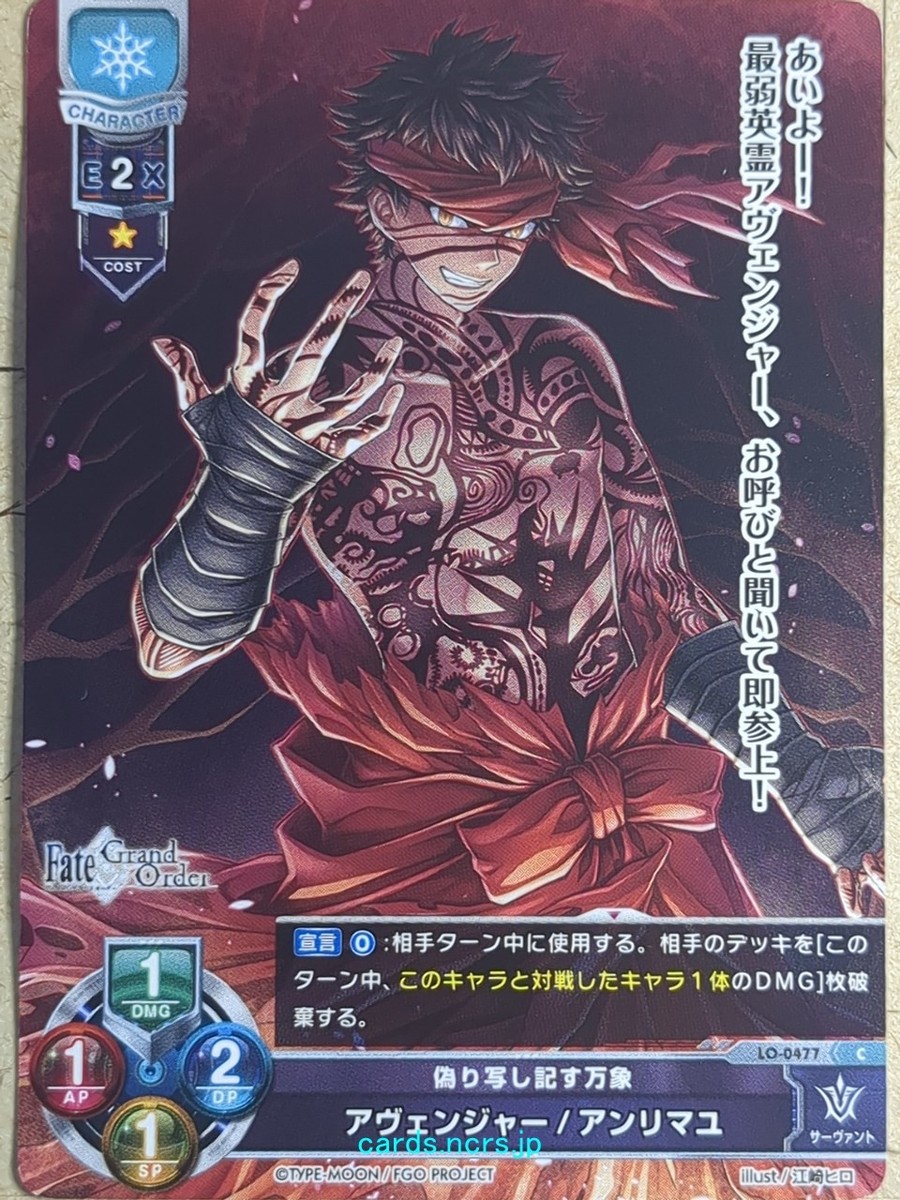 新品　Lycee Overture Fate/Grand Order 1.0 81-SeBbR9OL._UF350,350_QL50_.jpg