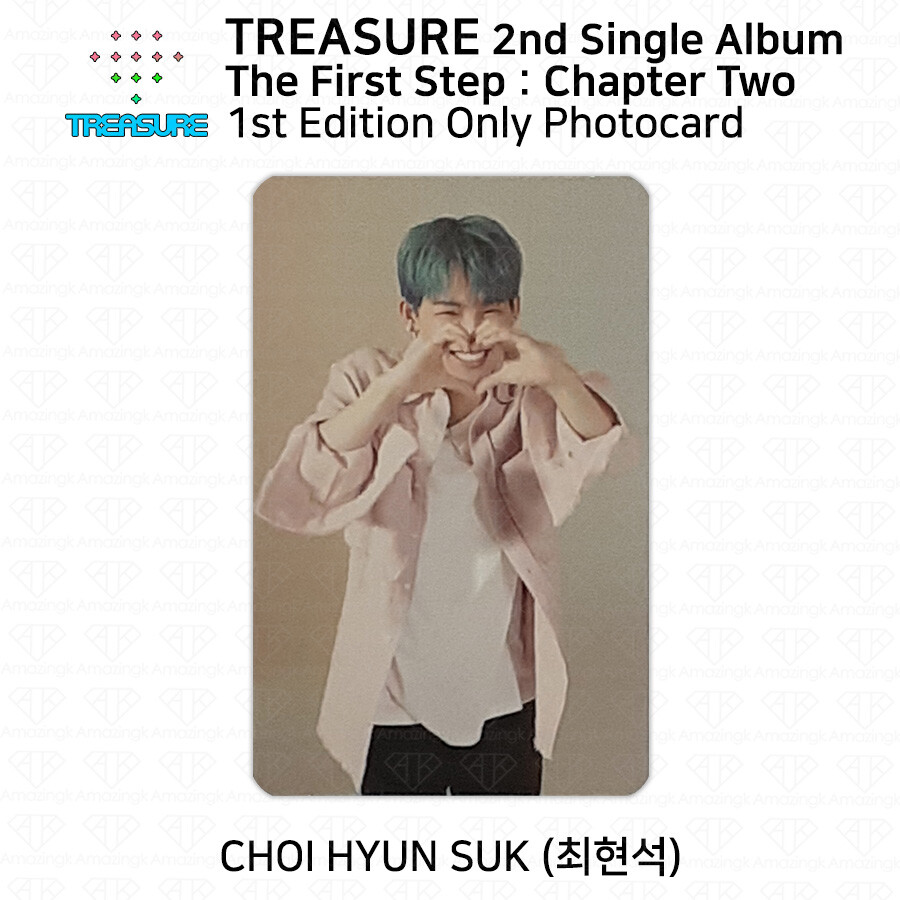 Treasure 2nd Single Album The First Step Chapter 1st Edition Only