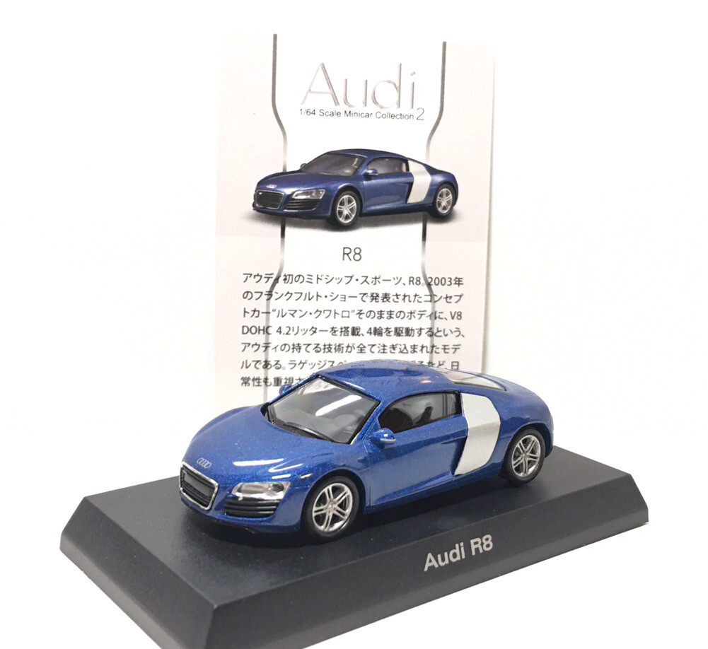 Kyosho 1/64 Audi Diecast Minicar Model Collection 2 Audi R8 Kyosho 1/64 Audi Diecast Minicar Model Collection 2 Audi R8