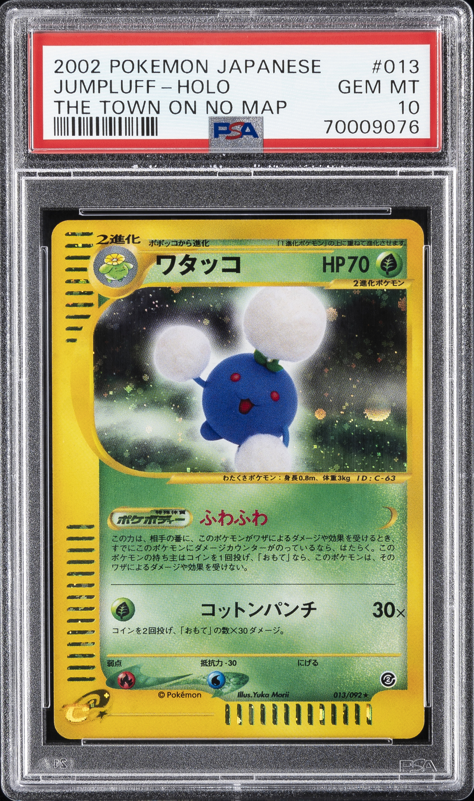 2002 POKEMON JPN THE TOWN ON NO MAP #013 JUMPLUFF-HOLO PSA 10