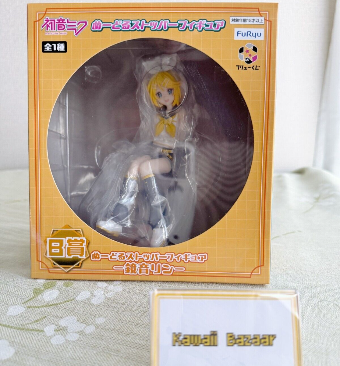 Furyu 鏡音リン ストラップフィギュア 61trpSsk+qL._UF350,350_QL50_.jpg