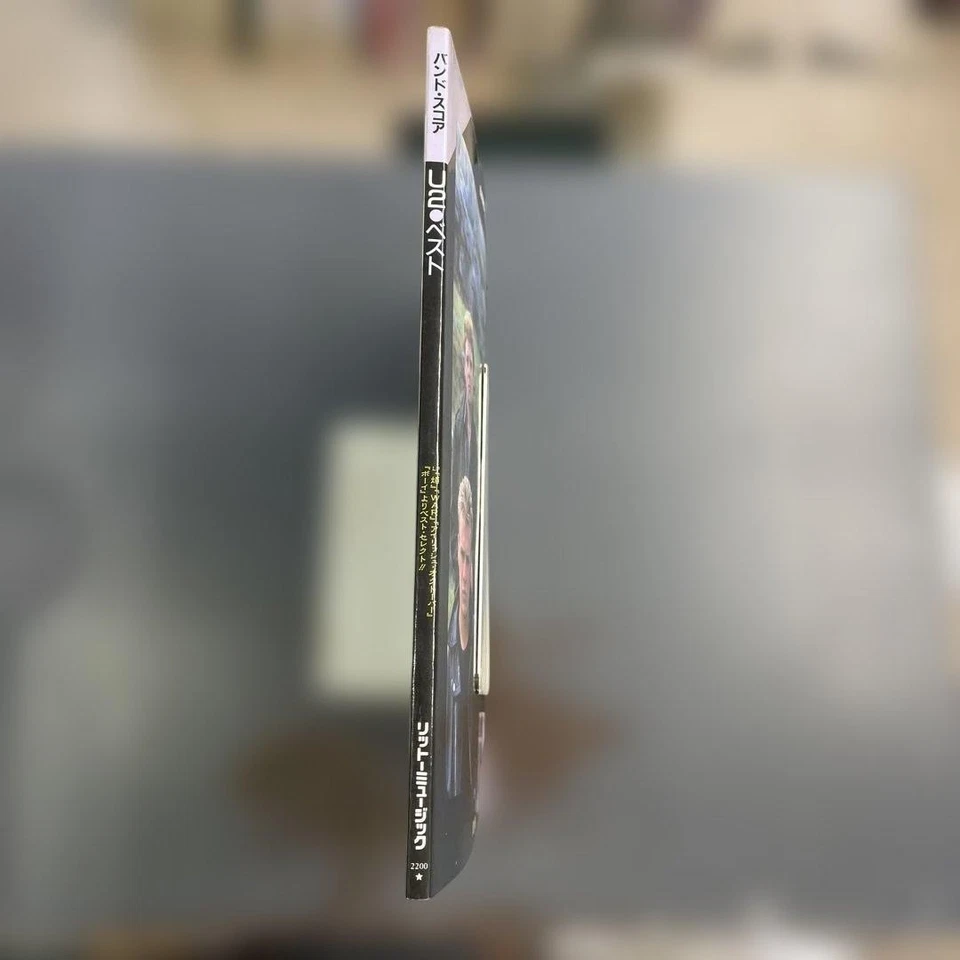 BScore U2 BEST Vinyl Record 7 Single Excellent Used 88g - Image 3 of 4