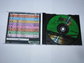 Koutetsu Reiiki (Steeldom) Sega Saturn Japan import +obi reg card US Seller