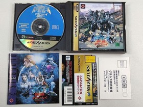 QUOVADIS 2 Japan Import Used Tested with Case Sega Saturn SS