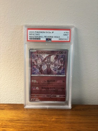 Pokémon Mewtwo Master Ball Pattern 150/165 SV2a Card 151 Holo PSA 9