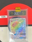 Grade10 Pokémon TCG Chinese Sun&Moon Umbreon GX CSMYC 004