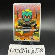 2025 Pokemon Marshadow Japanese #069/063  M1l: Mega Brave Holo US SHIP