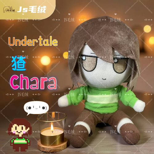 Game UNDERTALE Chara fumo 20CM Sitting Plush Doll Cushion manual Collection Toy - Picture 9 of 9