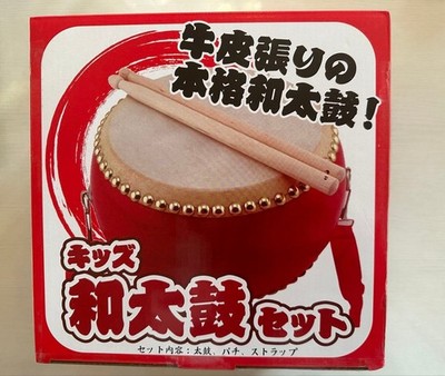 Kids Japanese Wadaiko Taiko Drum Set Traditional Percussion Instrument New Japan