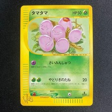 Exeggcute 004/048 Pokemon Web 1st Edition Japanese TCG