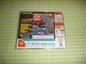 Mars Matrix YuPack Dreamcast Japan 2s