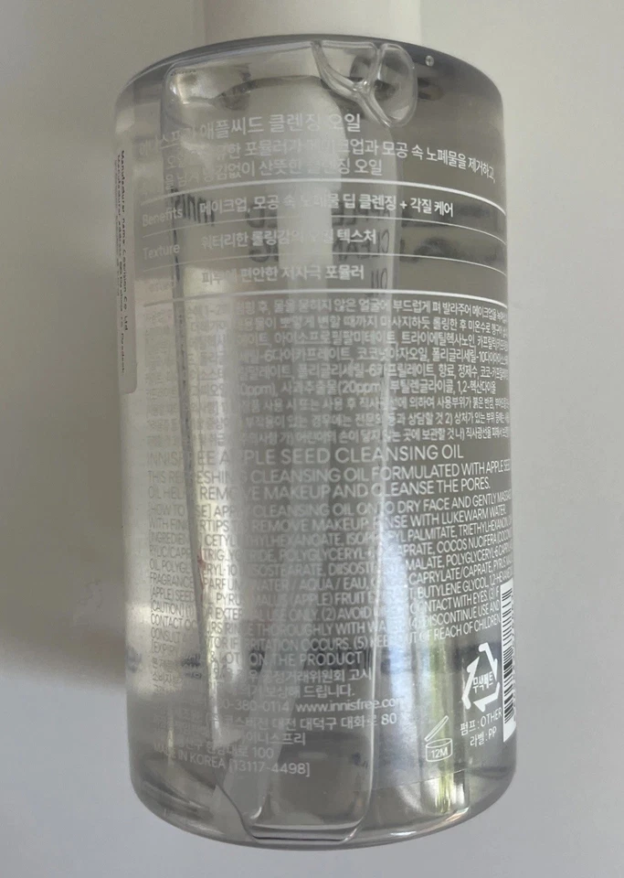 Очищающее масло семян яблока 150 мл от Innisfree - Изображение 3 из 4