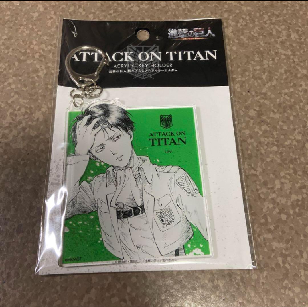 Wit Studiodrawn Acrylic Key Chain Attack On Titan Levi