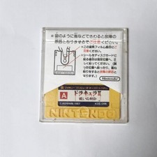 ebay® Auktion 389696839649 | Castlevania Akumajou Dracula II nur Disk Nintendo Famicom Disk System Japan Thumbnail of ebay® auction 389696839649 | Castlevania Akumajou Dracula II nur Disk Nintendo Famicom Disk System Japan
