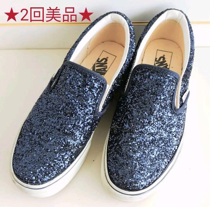 Women 7.5US Vans Limited Edition Blue Lame SlipOn Sneakers Women