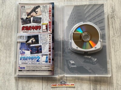 SONY PSP Silent Hill Zero & Zettai Zetsumei Toshi 3 &Undead