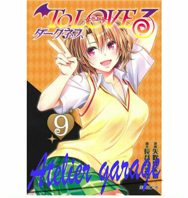 New To Love-Ru Darkness Renewal Edition 1 sexy cover Anime Momo