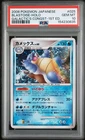 2008 POKEMON JAPANESE GALACTIC'S CONQUEST 1ST EDITION #025 BLASTOISE-HOLO PSA 10