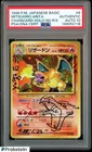 Mitsuhiro Arita Signed Pokemon JPN Base Charizard Holo No Rarity PSA/DNA AUTO 10