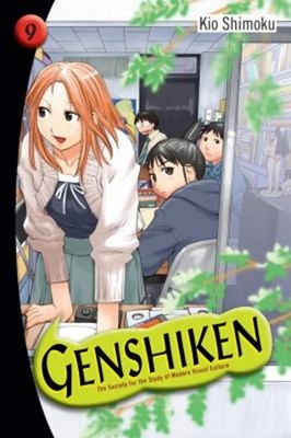 The Society for the Study of Modern Visual Culture Perfect Kio Sh