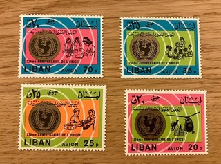 Lebanon Liban 1970s UNICEF Complete Set MNH
