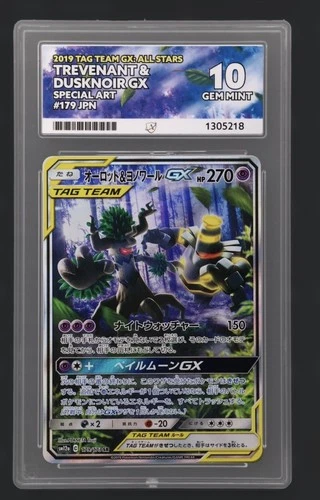 Pokemon ACE 10 Trevenant & Dusknoir GX 179/173 Tag Team GX All Stars Japanese