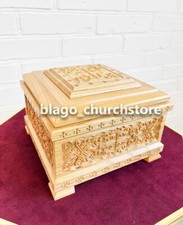 Handcrafted Ortodox Wooden Carved Ark for Church Reliquary Capsule 7.87"
