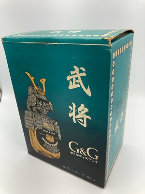 Nikka Whisky G&G Murasame Kabuto Samurai Helmet Cover & Empty