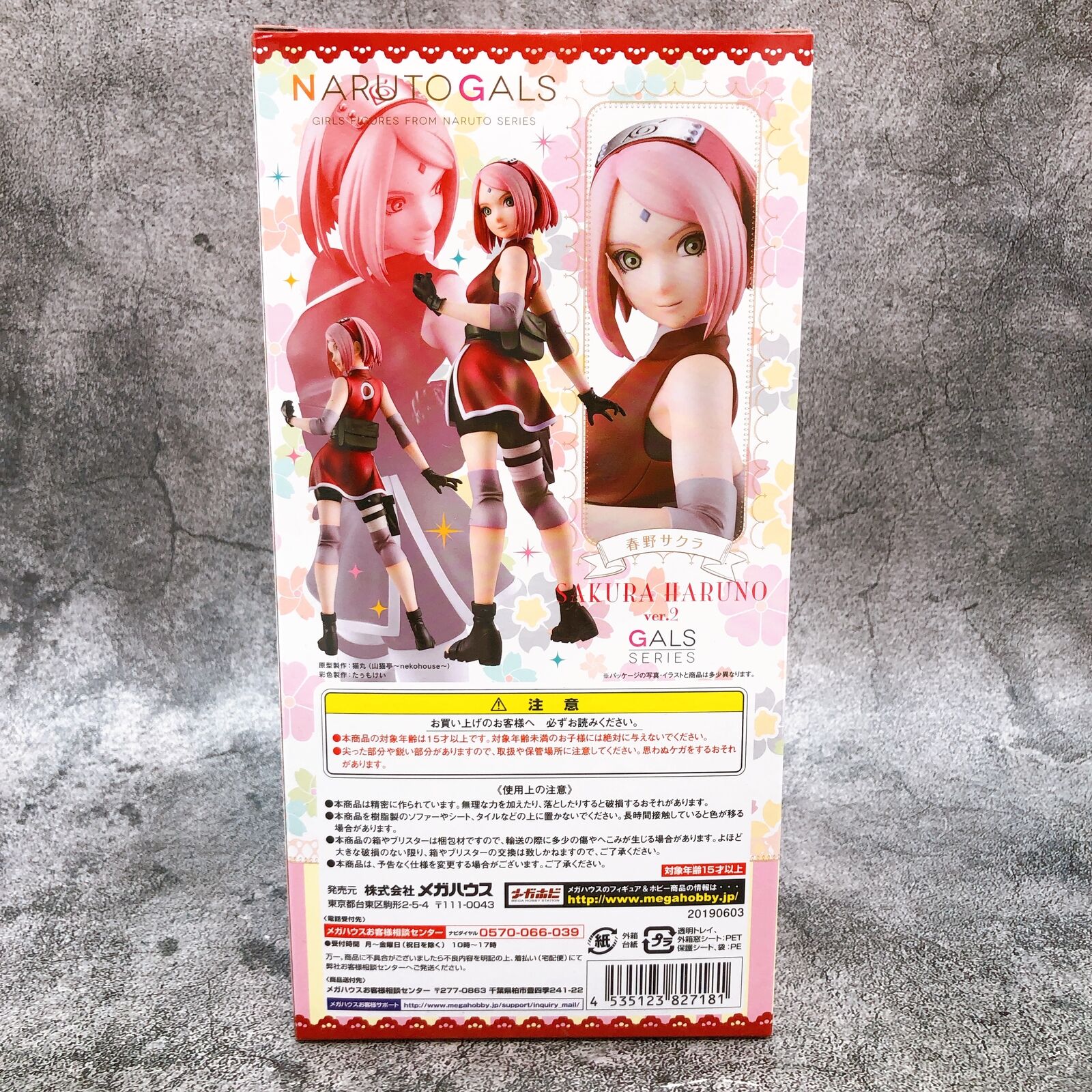  Megahouse Naurto Gals: Haruno Sakura (Version 2) PVC