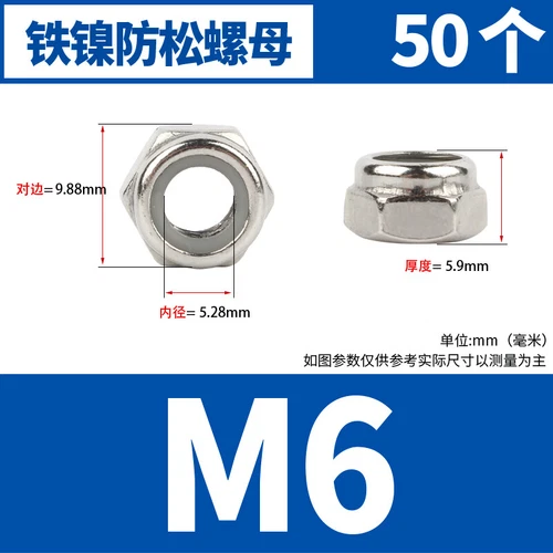 Tornillo hexagonal tuercas autobloqueantes antideslizantes antideslizante tapa de bloqueo M3M4M5M6M8 - Imagen 134 de 145