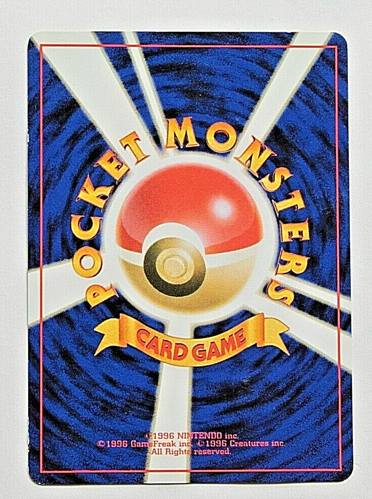Touch Change Trainer Neo Nintendo Pokemon Card Pocket Monster Used
