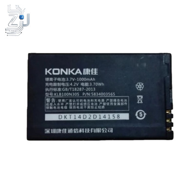  Battery for D623 KLB100N255 KLB100N305 with 3.7V 1000mAH Fast Delivery NEW 1PCS