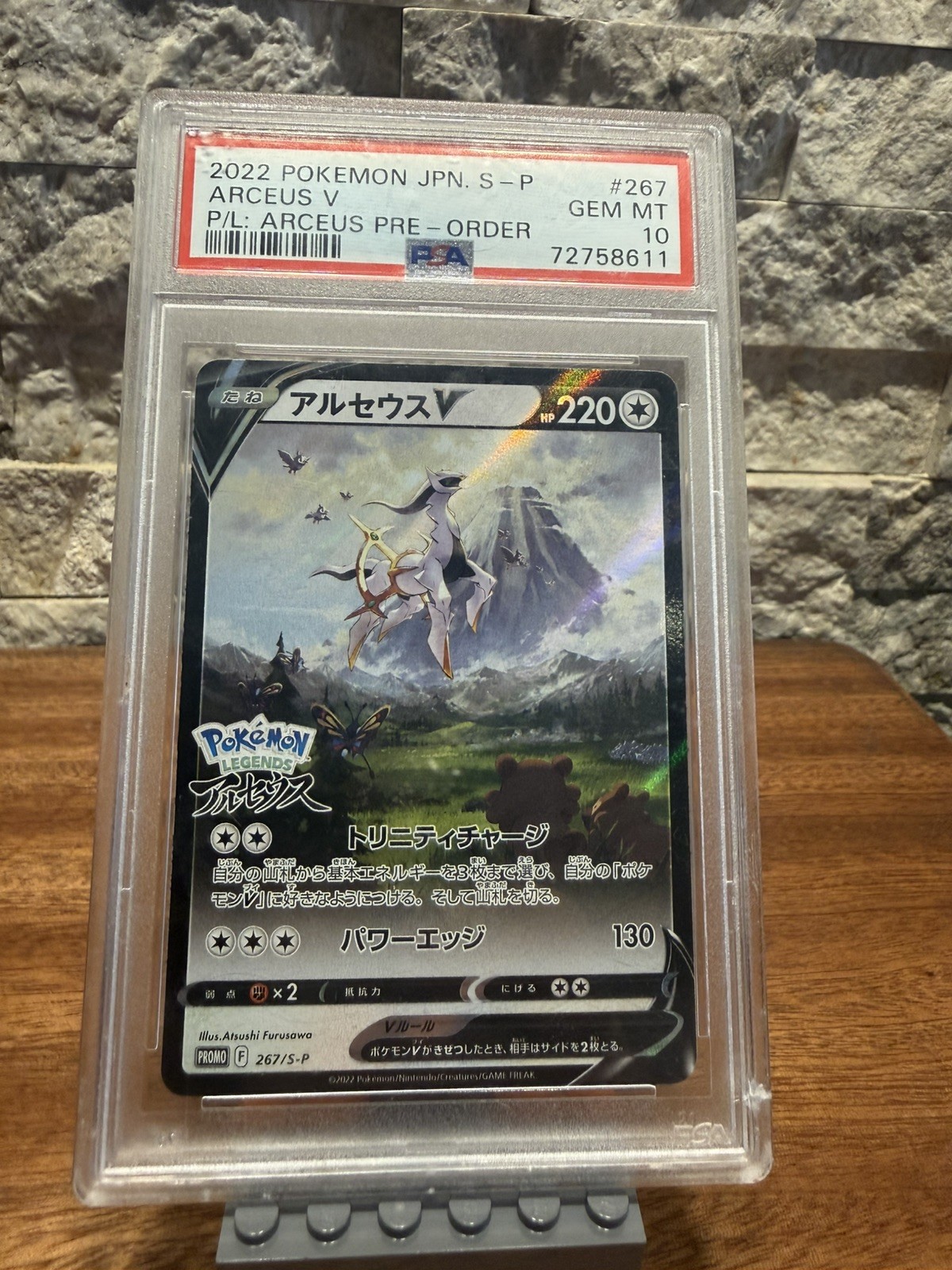 2022 Pokémon JPN. Arceus V 267 PSA 10