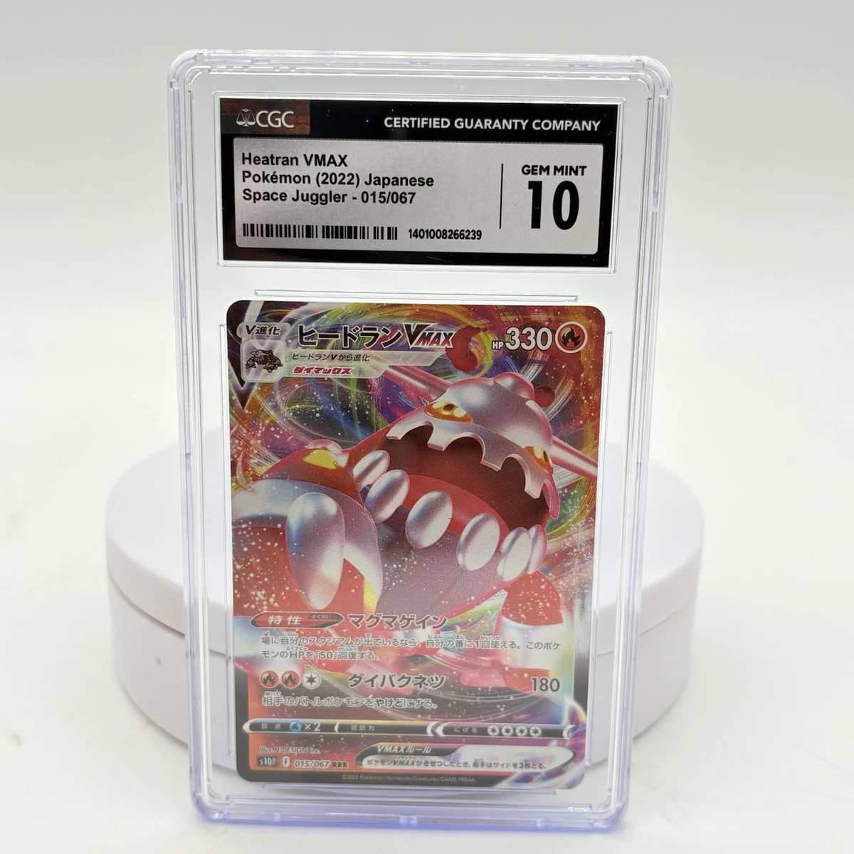 Heatran VMAX Pokémon TCG Cards for sale | eBay
