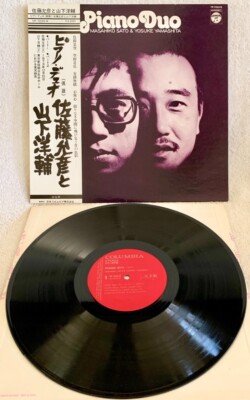 MASAHIKO SATO & YOSUKE YAMASHITA ''PIANO DUO'' ULTRA-RARE 1974 JAPANESE PROMO OBI!