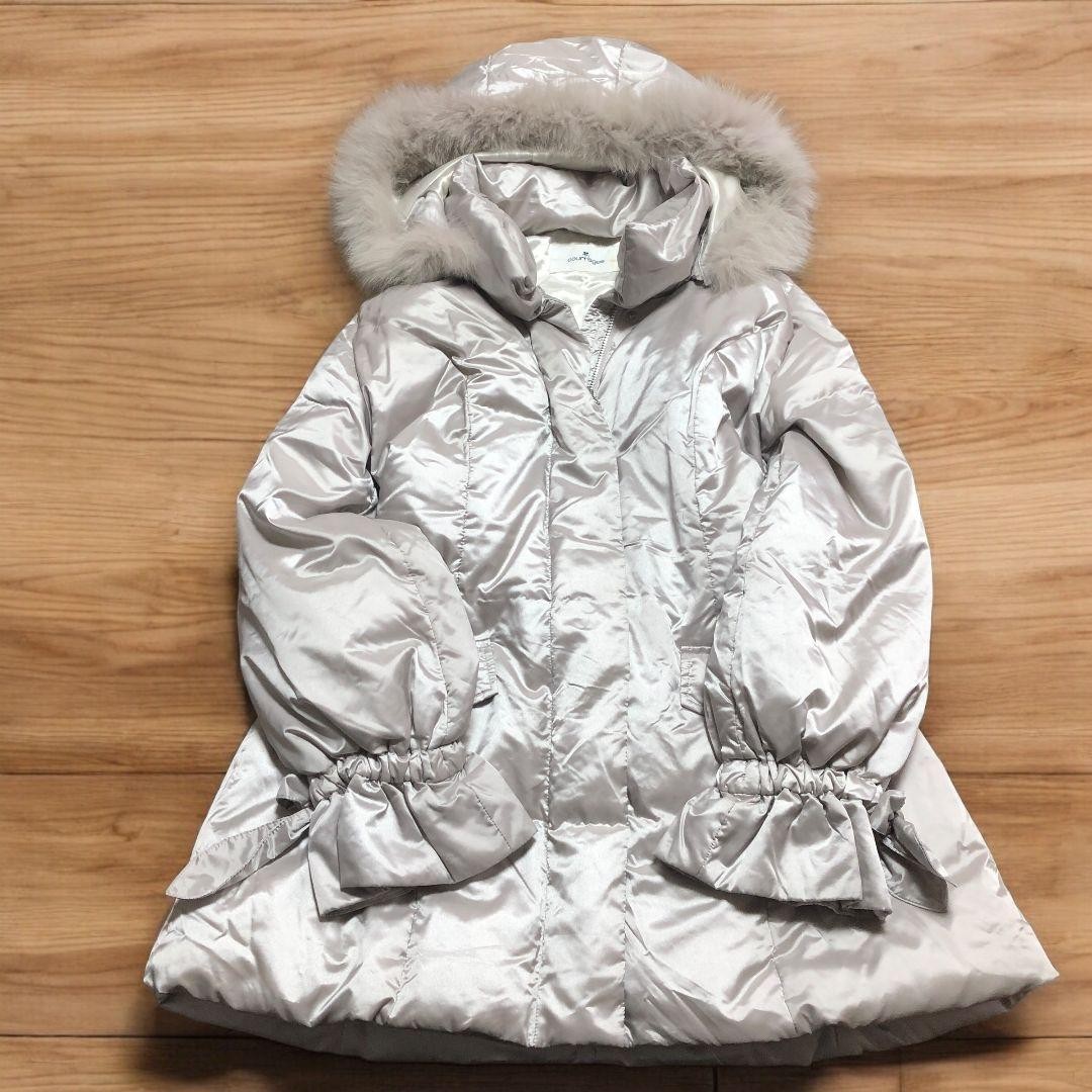 Courrèges Silver Down Jacket Shadow Fox Belt M - image 1