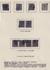 Nepal 1917 1a Deep Blue Tete-Beche & Inverted Cliche Telegraph Cancel Q337