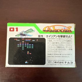 Galaxian Famicom Nintendo FC Namco 1984 Japan Import Classic Shooting Game