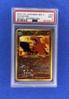 2000 POKEMON JAPANESE NEO 2 PROMO REVERSE FOIL #006 CHARIZARD PSA 9