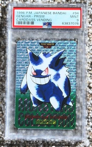 PSA 9 Gengar 094 Carddass 1996 Prism Mint Pokemon Vending Pocket Monsters