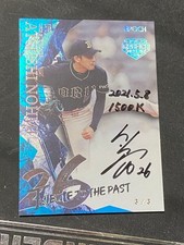 Atsushi Nomi Autograph Card