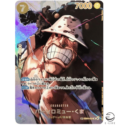 Bartholomew Kuma SP EB04-054 R The Time of Battle ONE PIECE Card